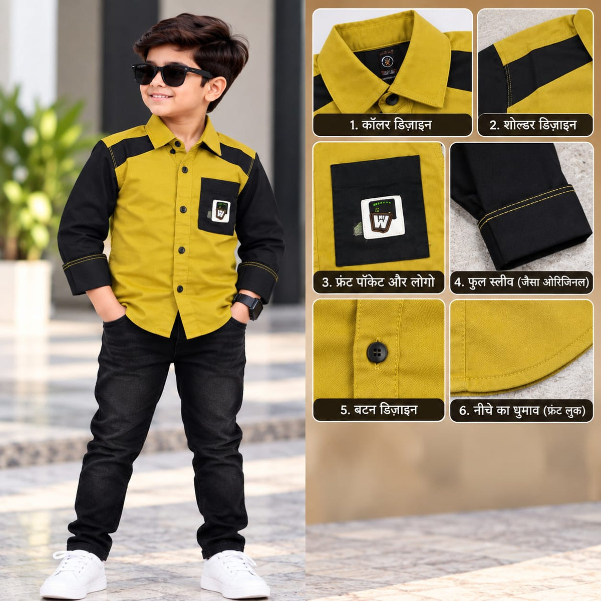 Children Stylish Full Sleeve Shirt