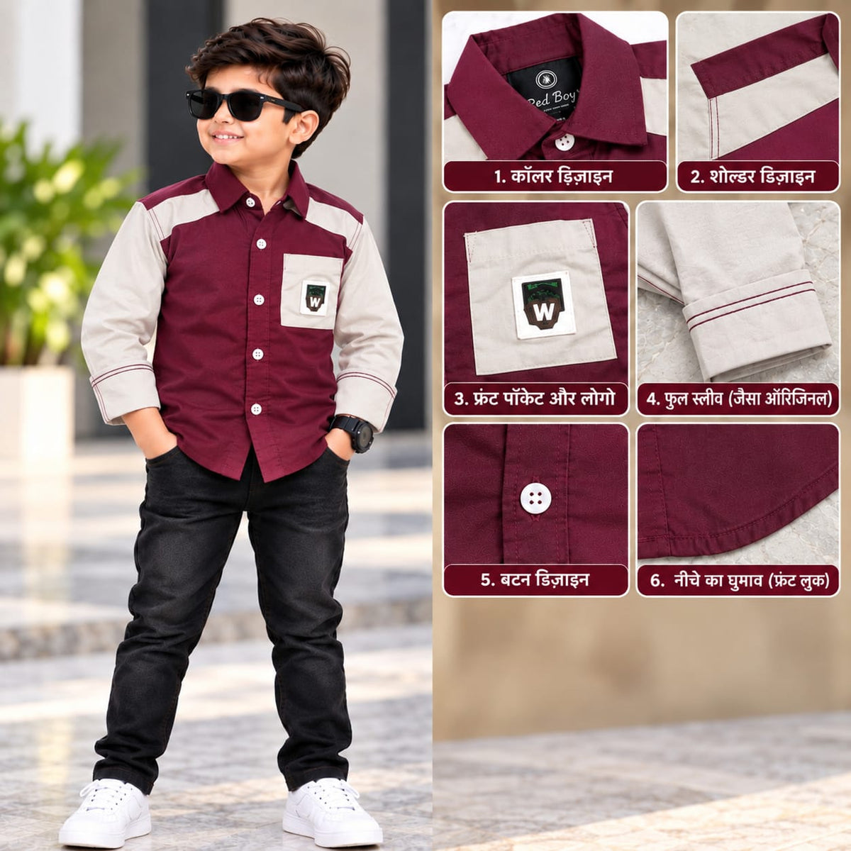 Children Stylish Full Sleeve Shirt