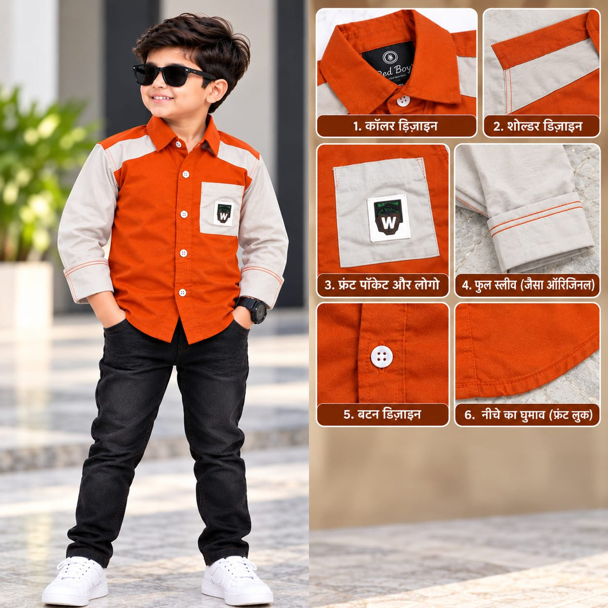 Children Stylish Full Sleeve Shirt